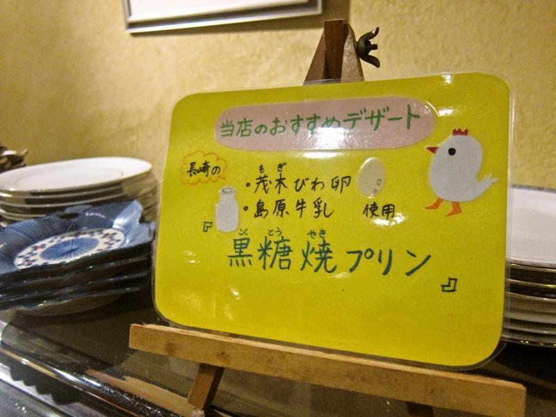 Victoria Inn Nagasaki Luaran gambar